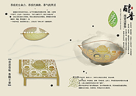 普洱古樹茶招貼