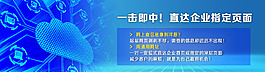 公司網(wǎng)站banner圖設(shè)計企業(yè)郵箱定制