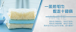 一條熱毛巾，敷走十種病
