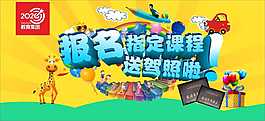 卡通可愛圖片素材