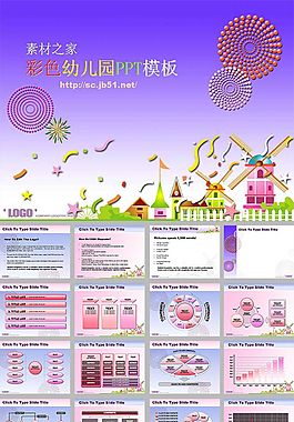 兒童節(jié)ppt