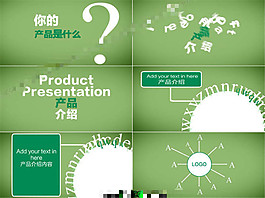 簡潔清晰的產品介紹主題AE源文件