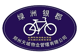 小區(qū)門口的出入證