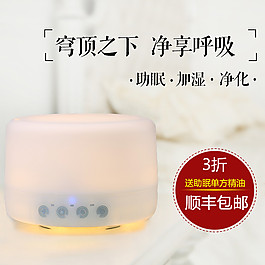 凈化加濕器