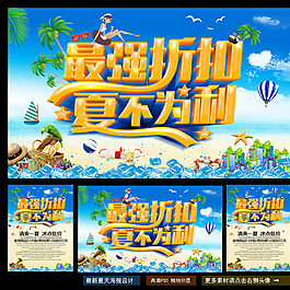 夏天圖片