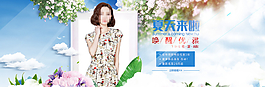女裝海報圖片