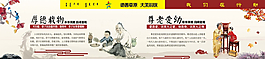 孝廉文化圖片