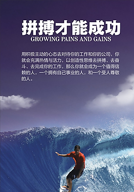 企業(yè)文化圖片