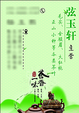 透明名片圖片