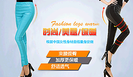 羽絨褲廣告圖圖片