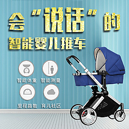 通用淘寶店直通車圖