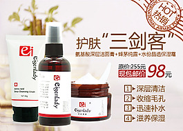 淘寶海報設(shè)計