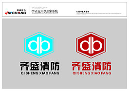 消防LOGO設計應用效果