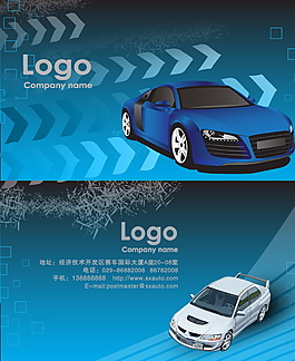 汽車風(fēng)格(33)