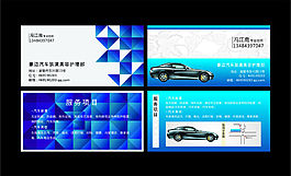 汽車風格(6)