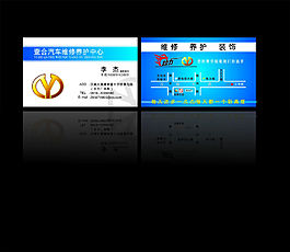 汽車風格(12)