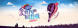 時(shí)尚淘寶年貨優(yōu)惠促銷活動(dòng)
