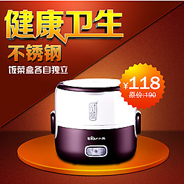健康衛(wèi)生不銹鋼廚具