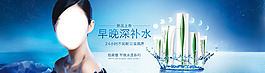 補水護膚品設計