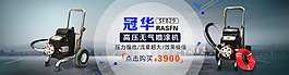 高清唯美淘寶天貓海報(bào)
