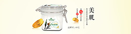 美肌面膜設(shè)計