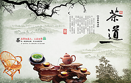 茶道海報