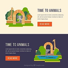 動物園入口處的橫幅