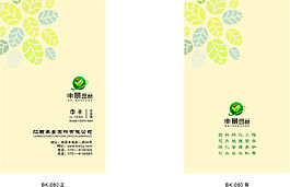 線框風(fēng)格xk (80)