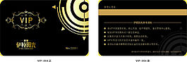 vip (4)