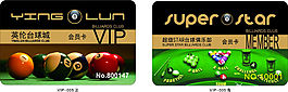 vip (5)