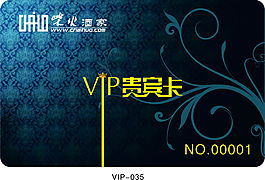 vip (35)