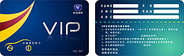 汽車風(fēng)格(9)