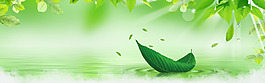 端午節(jié)
