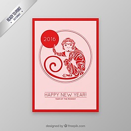 猴年卡在抽象風(fēng)格