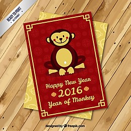猴笑幸福的新年贺卡