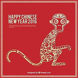 中國新年快樂