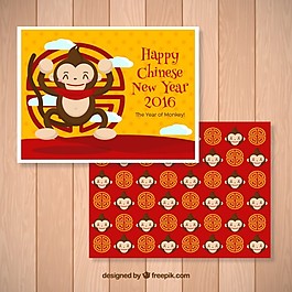 中國猴年卡