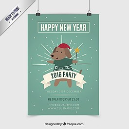 圣誕狗新年海報(bào)
