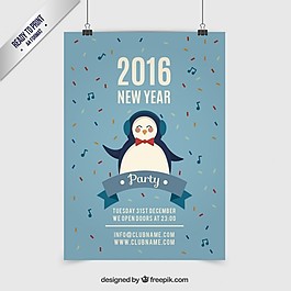 漂亮的企鵝新年海報(bào)