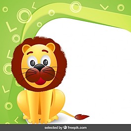 框架與獅子