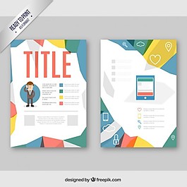 幾何企業(yè)宣傳冊