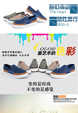 儿童详情页
