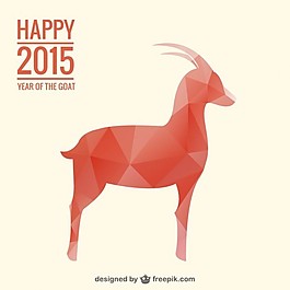 快樂2015年的山羊