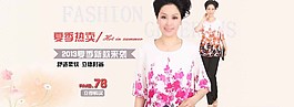 夏季熱賣淘寶女裝海報素材下載