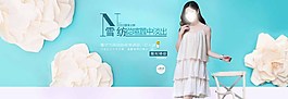雪紡淘寶女裝海報(bào)素材下載