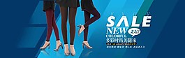 新款淘寶女裝海報素材下載
