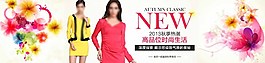 新品時尚粉色淘寶女裝海報素材下載