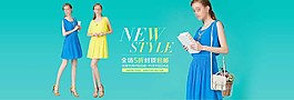 藍(lán)色黃色連衣裙淘寶女裝海報(bào)素材下載