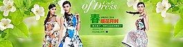 春暖花開時淘寶女裝海報素材下載