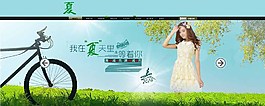 夏天里淘寶女裝海報(bào)素材下載